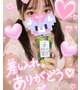 8月もあと少し…会いにきてね🥺💗