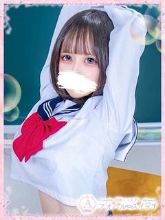 【池袋・西口】制服×コスプレ　アオハルスイッチ デリヘル FUKAYAMASUZU