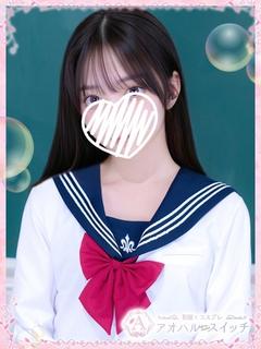 【池袋・西口】制服×コスプレ　アオハルスイッチ デリヘル FUJIMIYA　HANNA