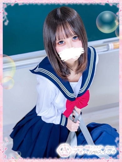 【池袋・西口】制服×コスプレ　アオハルスイッチ 안마(데리버리) FUKAYAMASUZU