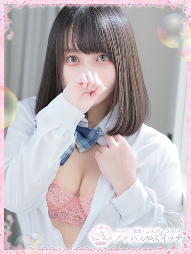 【池袋・西口】制服×コスプレ　アオハルスイッチ 안마(데리버리) KUROSAKIICHIGO