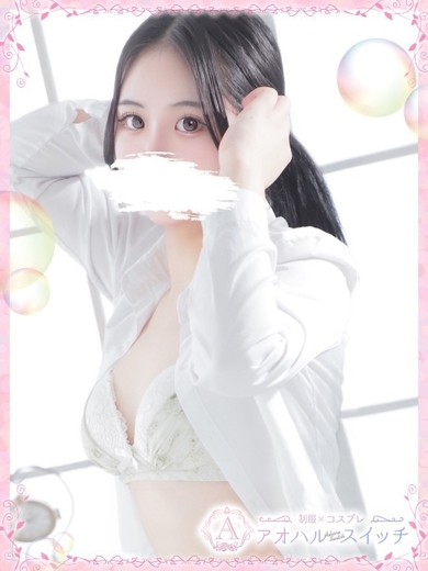 【池袋・西口】制服×コスプレ　アオハルスイッチ 안마(데리버리) AMATSUKA AYA