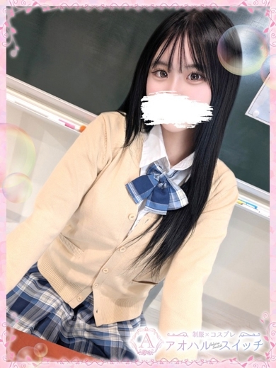 【池袋・西口】制服×コスプレ　アオハルスイッチ outcall escort service AMATSUKA AYA