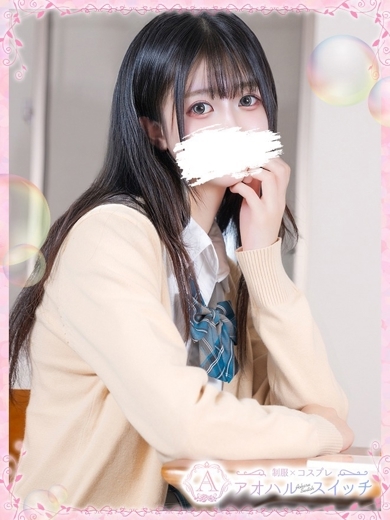 【池袋・西口】制服×コスプレ　アオハルスイッチ 안마(데리버리) UTASHIROHINAMI