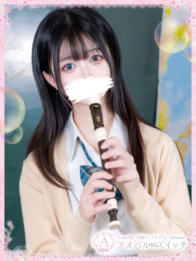 【池袋・西口】制服×コスプレ　アオハルスイッチ outcall escort service UTASHIROHINAMI