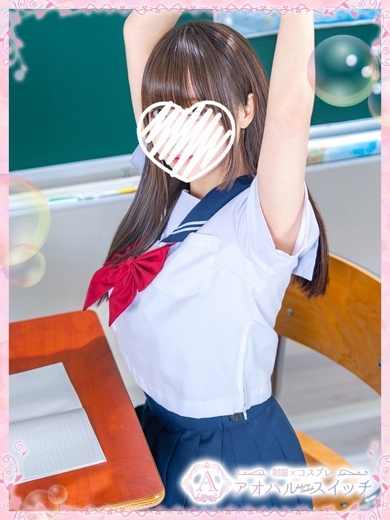 【池袋・西口】制服×コスプレ　アオハルスイッチ outcall escort service MOMOSEKOHARU