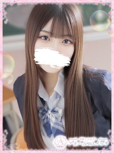 【池袋・西口】制服×コスプレ　アオハルスイッチ 안마(데리버리) AMATSUKIRIRI