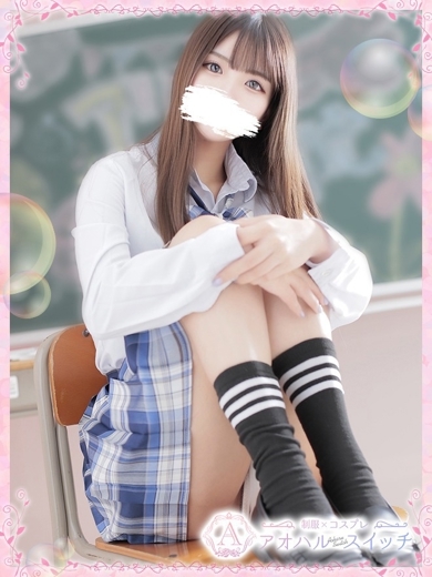 【池袋・西口】制服×コスプレ　アオハルスイッチ 안마(데리버리) AMATSUKIRIRI