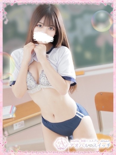 【池袋・西口】制服×コスプレ　アオハルスイッチ 안마(데리버리) AMATSUKIRIRI