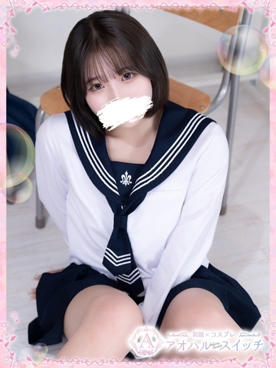 【池袋・西口】制服×コスプレ　アオハルスイッチ 안마(데리버리) JINGUUJI MOKA