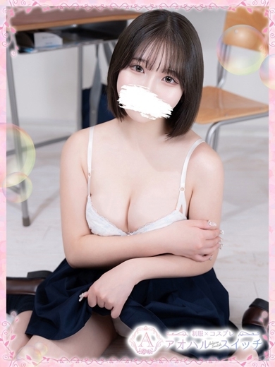 【池袋・西口】制服×コスプレ　アオハルスイッチ 안마(데리버리) JINGUUJI MOKA