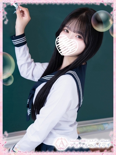 【池袋・西口】制服×コスプレ　アオハルスイッチ 上門服務 JINGUUJI MOKA