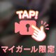 ​​​​​​​暖かい季節には特に血液ドロドロの危険が…💆🏻‍