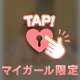 これは