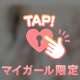 よーくみたら…‼️
