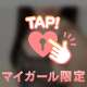 こはる出勤！