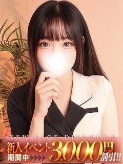 森本せいな