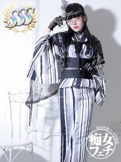 いずみ