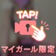 シてるところ見て興奮