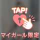 すけすけえろナース♡