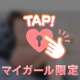 見え方の違い