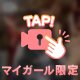 👘趣味の〇踊り🎐🍧🫧