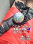 横浜痴女性感フェチ倶楽部きっての 才媛💃✨💖Lovely💝 ことみさ んより 💝🥳💃宇宙好きな私に "美味しい地球🌏️"を頂きました 🙌♥🌝ｳﾚｼｨ〜💕🫰🌍️