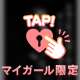 💛パンスト愛❣️聖水愛❣️アナ●愛❣️尿道愛🥢❣️