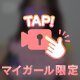 福岡痴女出張ありがとうございました( ≧∀≦)五反田痴女に帰りま～す(* ´ ▽ ` *)