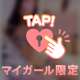 大人お姉さんの性教育(*´∀｀)ﾉ前立腺メスイキ開発ですっかり淫乱おもちゃに(///∇///)