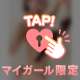 緊縛からのWフィスト♡