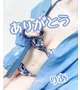 💙事前予約ありがとう〜💙