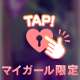 敏感ケツま◯こ