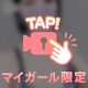 舐め方がエロい