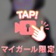 最終日辺りにいます