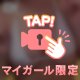 初めまして！りんです❣️