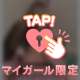 全11日間無事走り切りましたありがとう。関わってくださった全ての方に感謝