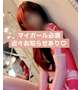 マイガールしておいてね、近々お知らせあります♡