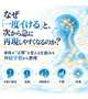 一度イけると、なぜ次から急に再現しやすくなるの？🧠