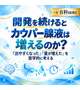 開発を続けると、カウパー腺液は増える？💧