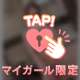🌹わかってる…でしょ？