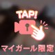 ◯◯のなか