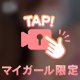 お昼何してる？特別な動画載せてみた