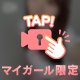 生えている確率…