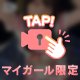 なんか小さくて呪いみたいなやつ