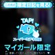君を誘惑して可愛いお顔が見たいの