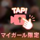 るんるん🎵
