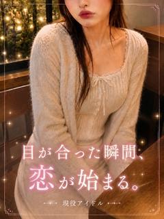 ASK TOKYO デリヘル IKOI