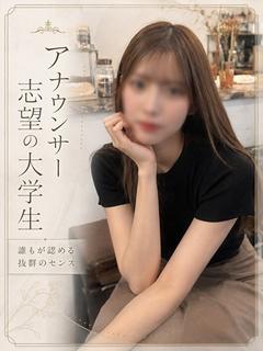 ASK TOKYO デリヘル MAFUYU