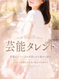 ASK TOKYO デリヘル RUNA